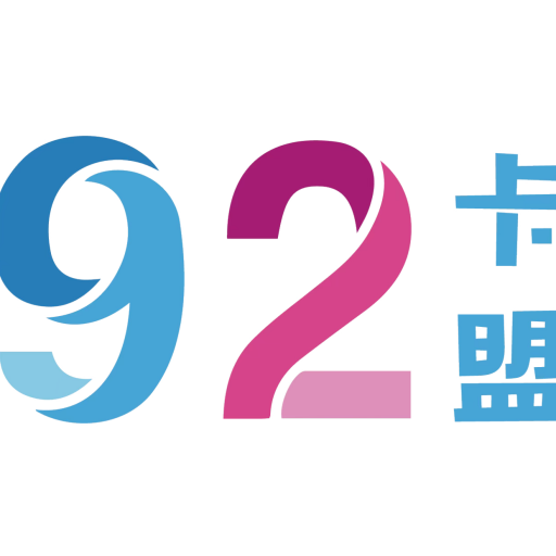 92卡盟