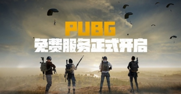 绝地求生外挂 PUBG外挂大揭秘：源头难寻，封杀难止