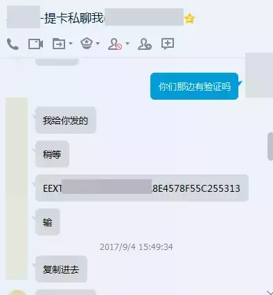 吃鸡透视辅助 黑客老司机揭秘：卖吃鸡外挂月入百万内幕大揭露