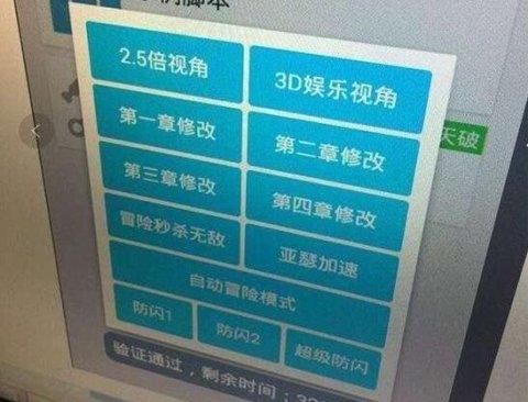 绝地求生免费辅助 绝地求生外挂月薪高达6000元，而王者荣耀无敌外挂仅需75元！揭秘游戏外挂市场价格差异