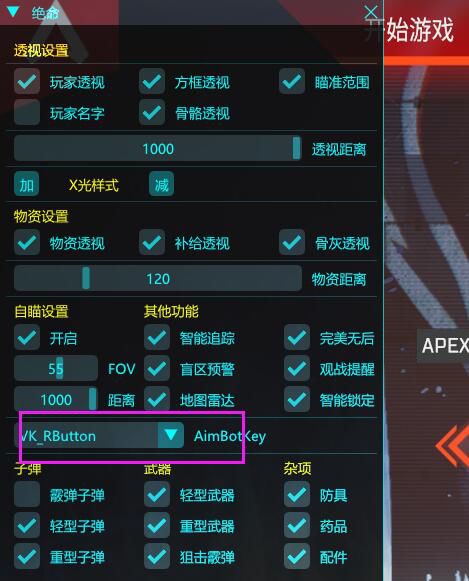 王者荣耀外挂卡盟 Apex Legends玩家体验：开挂者同服对战引发热议，游戏公平性受质疑