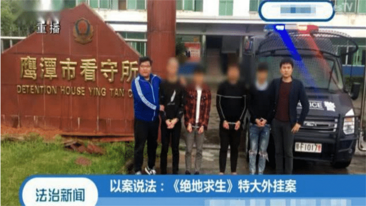 绝地求生辅助 外挂产业之光：揭秘绝地求生外挂制作者被捕，22岁豪车如买菜一般轻松