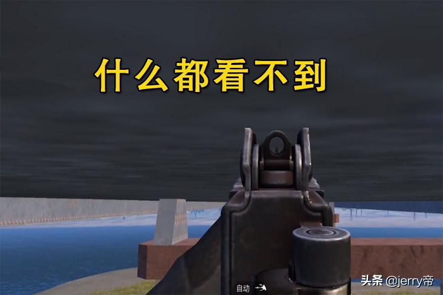和平精英透视 和平精英玩家卡进桥底下，开启透视无敌状态，堵桥