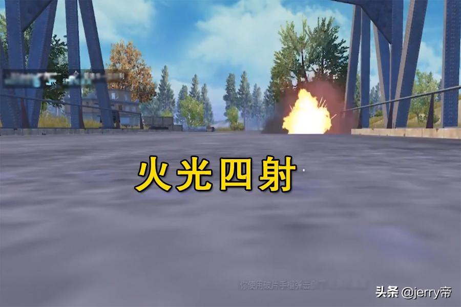 和平精英透视 和平精英玩家卡进桥底下，开启透视无敌状态，堵桥