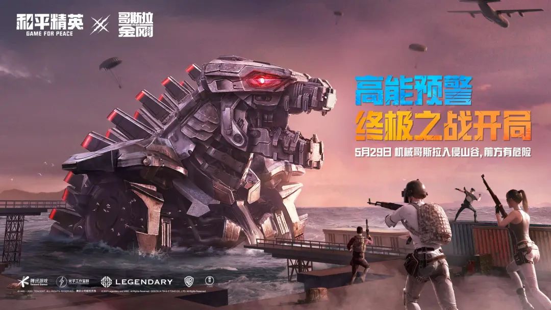 和平精英透视 和平精英玩家卡进桥底下，开启透视无敌状态，堵桥