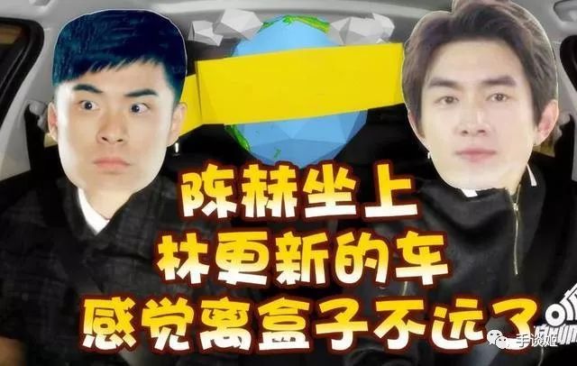 三次元明星对电子游戏有着无与伦比的热爱