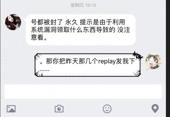 水友赛第一局比赛居然出现了一个开挂的玩家