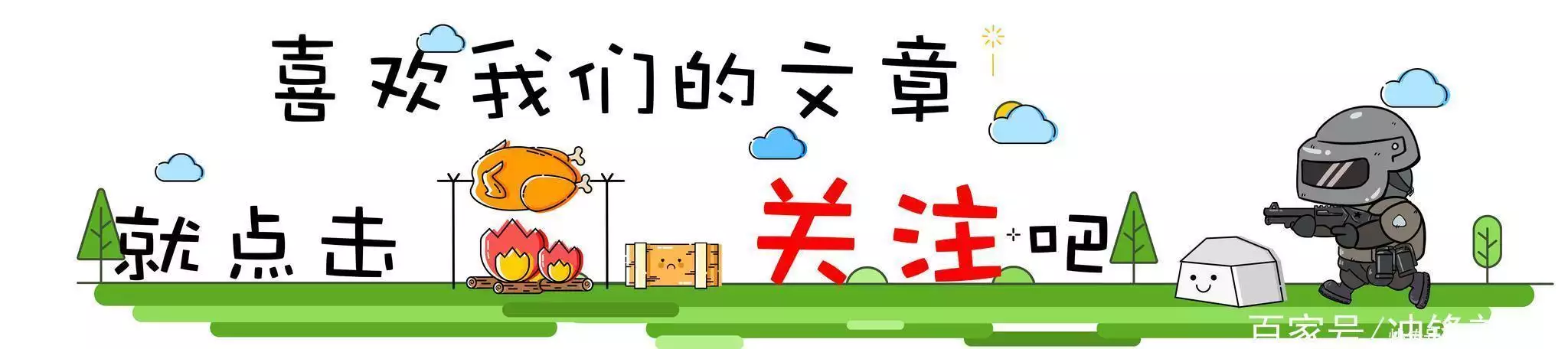 生存求生游戏：广告的绝地逆袭