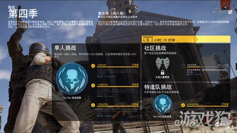 8w账号被封禁！绝地求生外挂汇总一天的惊人成果