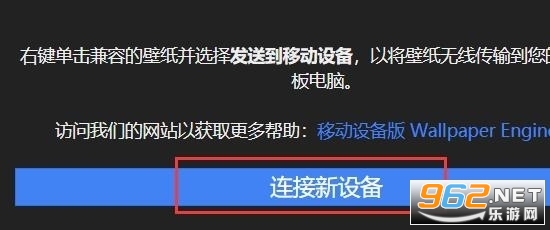 《王者荣耀可透视壁纸》mpkg文件导入都是可以的