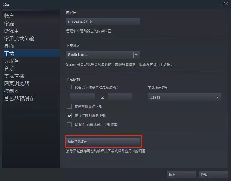 《绝地求生》官微宣布游戏登陆Steam抢先体验500天