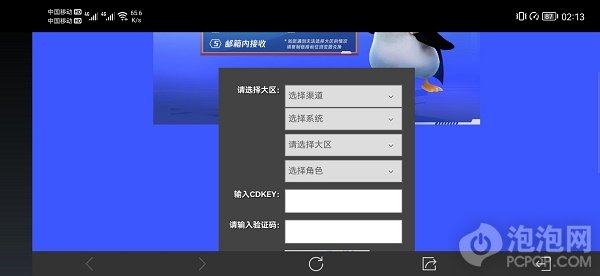 策略动作冒险金铲之战兑换码cdkey大全有哪些