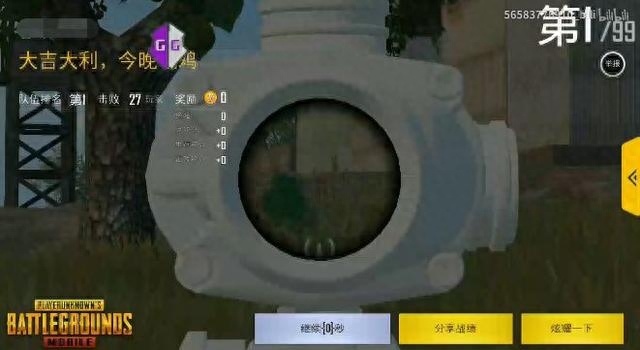 （pubg辅助配件有哪些？）绝地求生中透视有什么用？