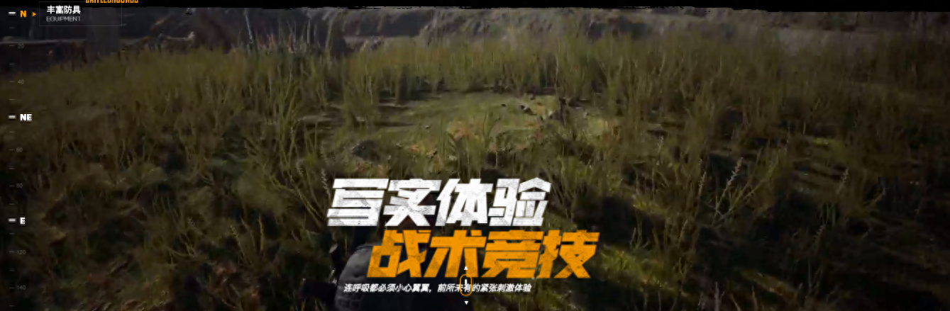 绝地求生7月12日更新时间以及吃鸡更新公告