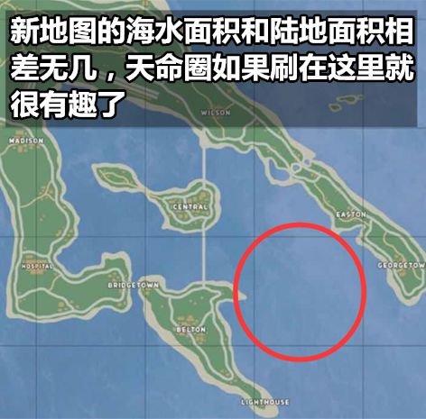 绝地求生自瞄 划重点二新地图会长啥样？国外玩家爆料原型地图