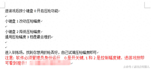 （游戏没有圈儿，吐槽与攻略）很多玩家应该在绝地求生以及手游中