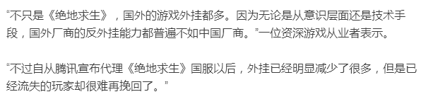 绝地求生卡盟 大吉大利，晚上吃鸡”相信这句话你并不陌生