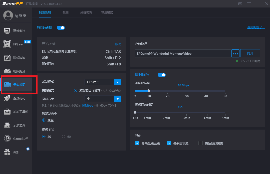 免费助手扩充你的正版游戏库