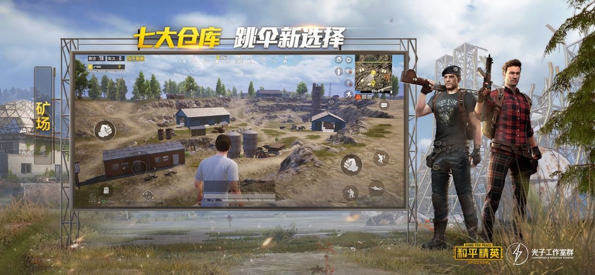 pubg国际服透视挂自瞄辅助说明全枪无后座