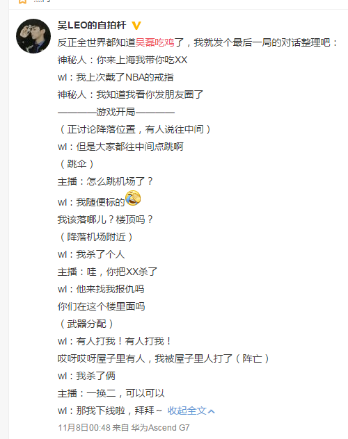 娱乐圈的明星们在工作之余都在做啥？