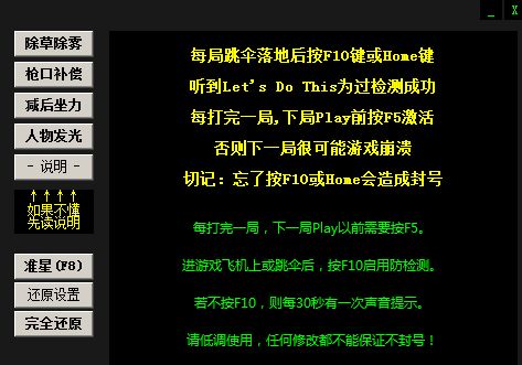 掌握细节绝地求生辅助卡,、攻略和技巧引领你成功冲击吃鸡之巅