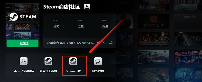 《绝地求生PUBG》下载安装教程：PS/Xbox平台