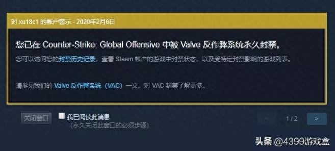 《绝地求生》免费线上多人FPS=作弊者的天堂？