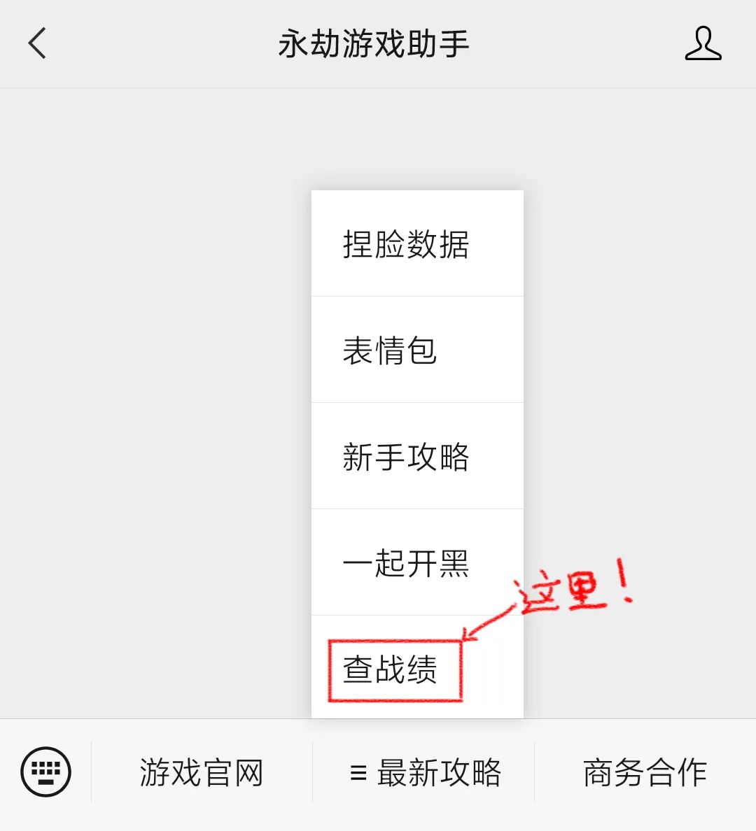 开局我先扯两句，我能打十个陨星大佬