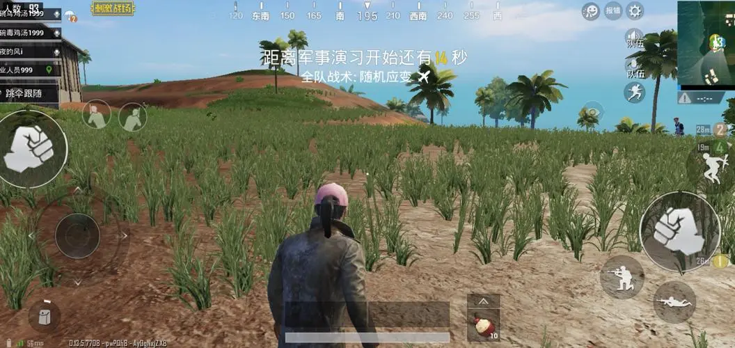 教你使用绝地求生辅助的万能方法，简单实用！