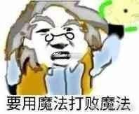 《绝地求生》反外挂系统作弊者有多猖狂？