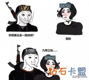 绝地求生如何刺激战场学派卡死视角？