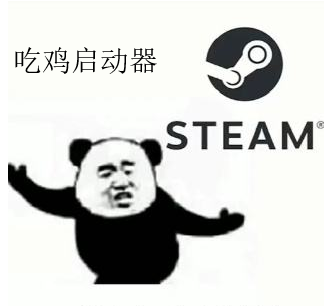 绝地求生黑号 PUBG中文官网，李逵还是李鬼？你的账号被黑了