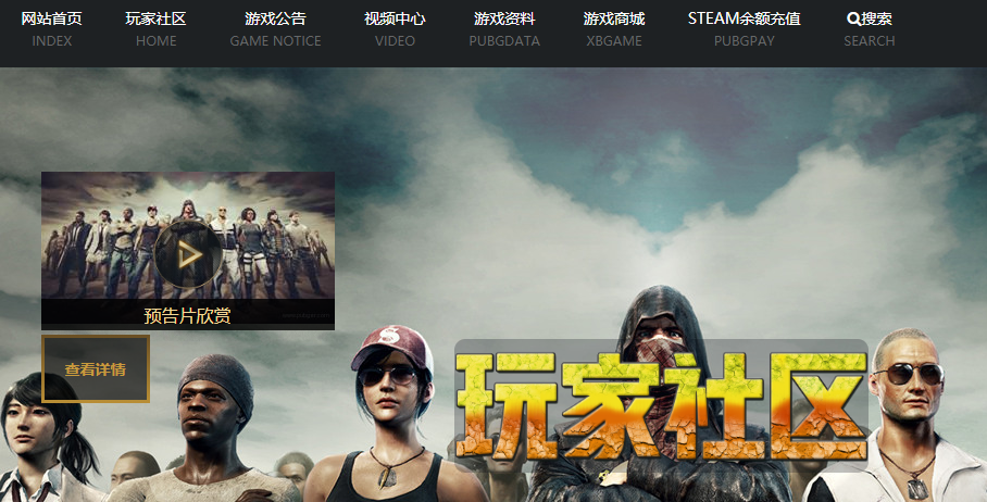 绝地求生黑号 PUBG中文官网，李逵还是李鬼？你的账号被黑了