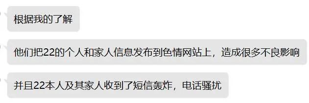 外挂网站 反腐组织以暴制暴，国内外诈骗团伙进行报复，外国人：最惨
