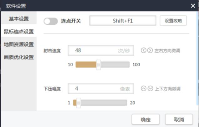 绝地求生科技 吃鸡百宝箱：绝地求生免费辅助工具指南