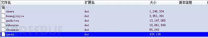 绝地求生内部辅助 绝地求生惊现隐藏挖矿木马！快来了解解决方案