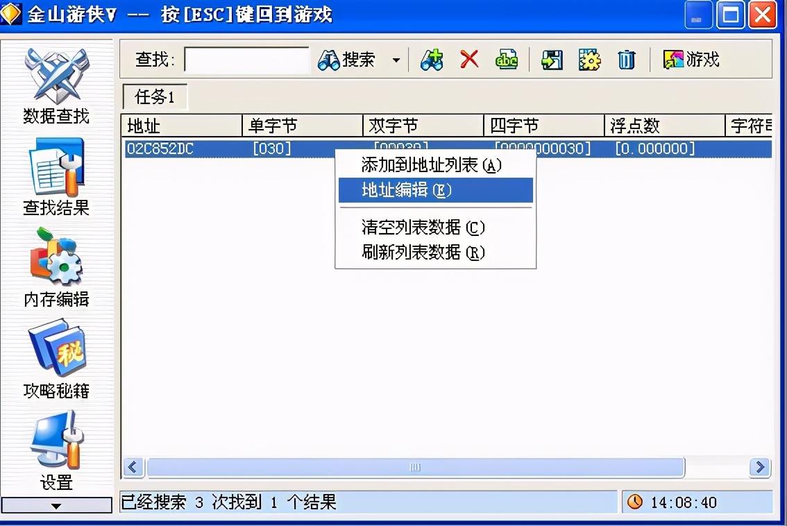 王者荣耀外挂 王者荣耀新型外挂层出不穷，游戏再开反击风暴