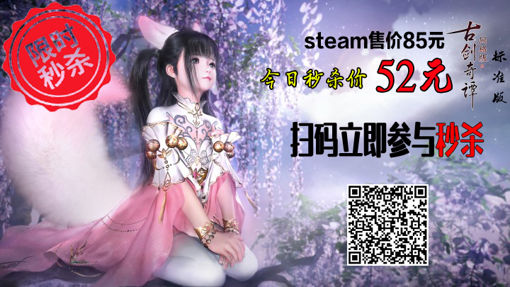 绝地求生免费辅助 Steam大促！绝地求生即将免费