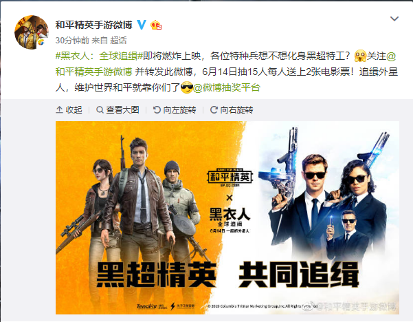 王者荣耀外挂泛滥，天美重拳出击，上错车队后果严重，别轻易上车