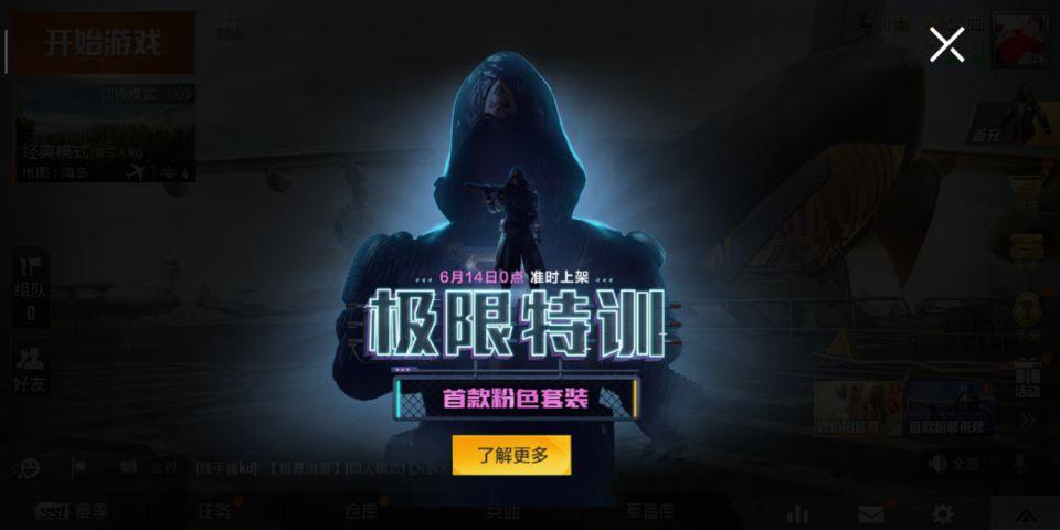 王者荣耀外挂泛滥，天美重拳出击，上错车队后果严重，别轻易上车