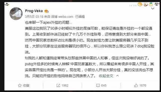 绝地求生自瞄无后座 东方神秘力量：开启世界90%的外