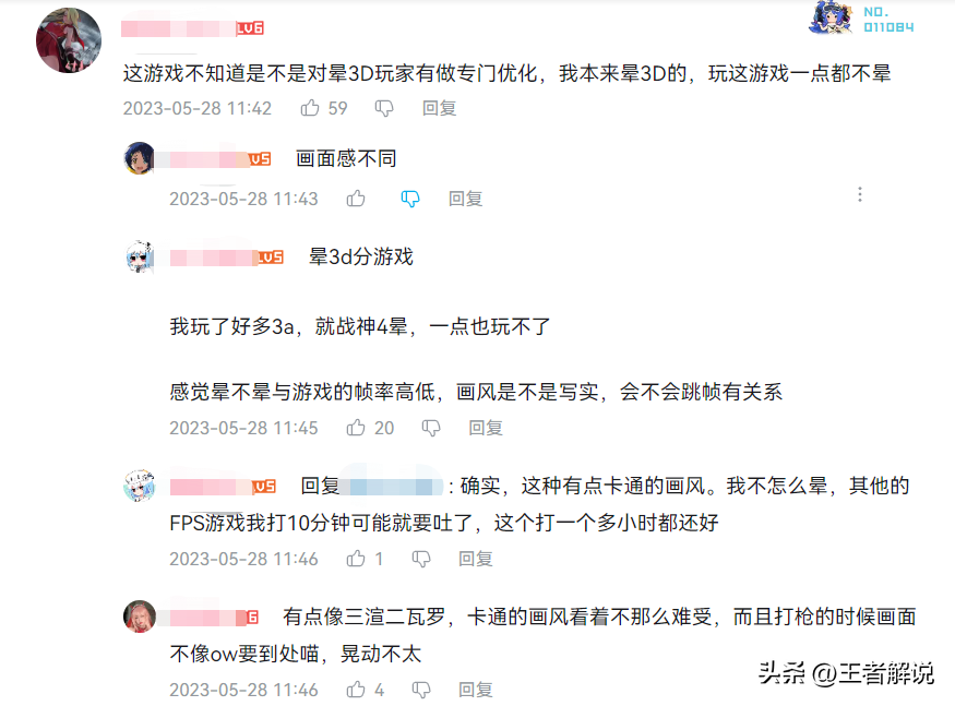 无畏契约辅助 拳头技术揭秘：唯一无外挂FPS无畏契约