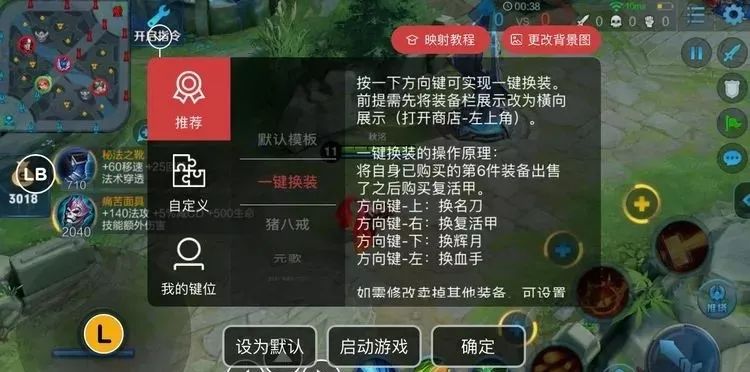 王者荣耀透视 王者荣耀外挂横行！透视锁血猖獗，这六种外挂让玩