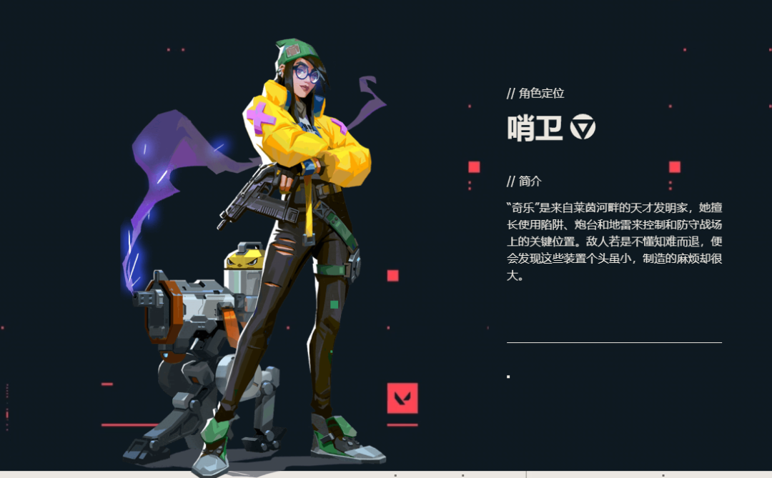 无畏契约外挂免费 AI外挂案幕后：数字背叛与人性抉择