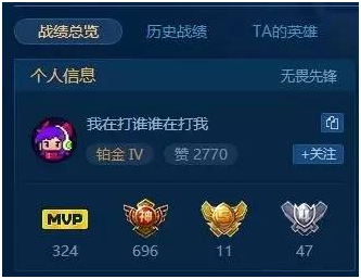 英雄联盟辅助免费 0-6-6的LOL辅助被封号，小心别步其后尘