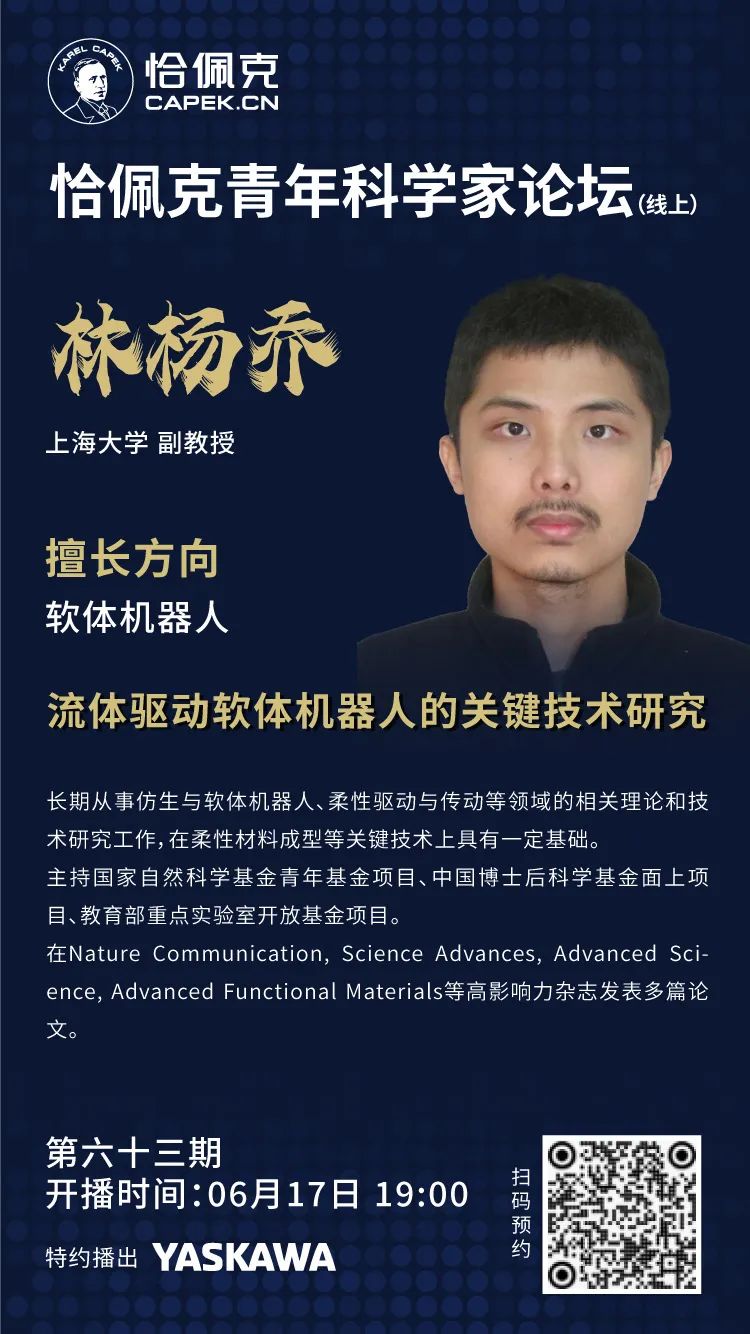 辅助网 机器人助力，关节置换术再添新招