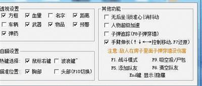 绝地求生黑号 绝地求生外挂行业揭秘：月赚百万，如何做到的？