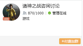 吃鸡透视辅助 吃鸡外挂群首场神仙斗法：第一名打死锁血挂，全程惊心动魄