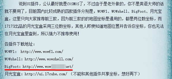 辅助网站 600万人都在用的神奇辅助工具，竟然转行做成人网站了？