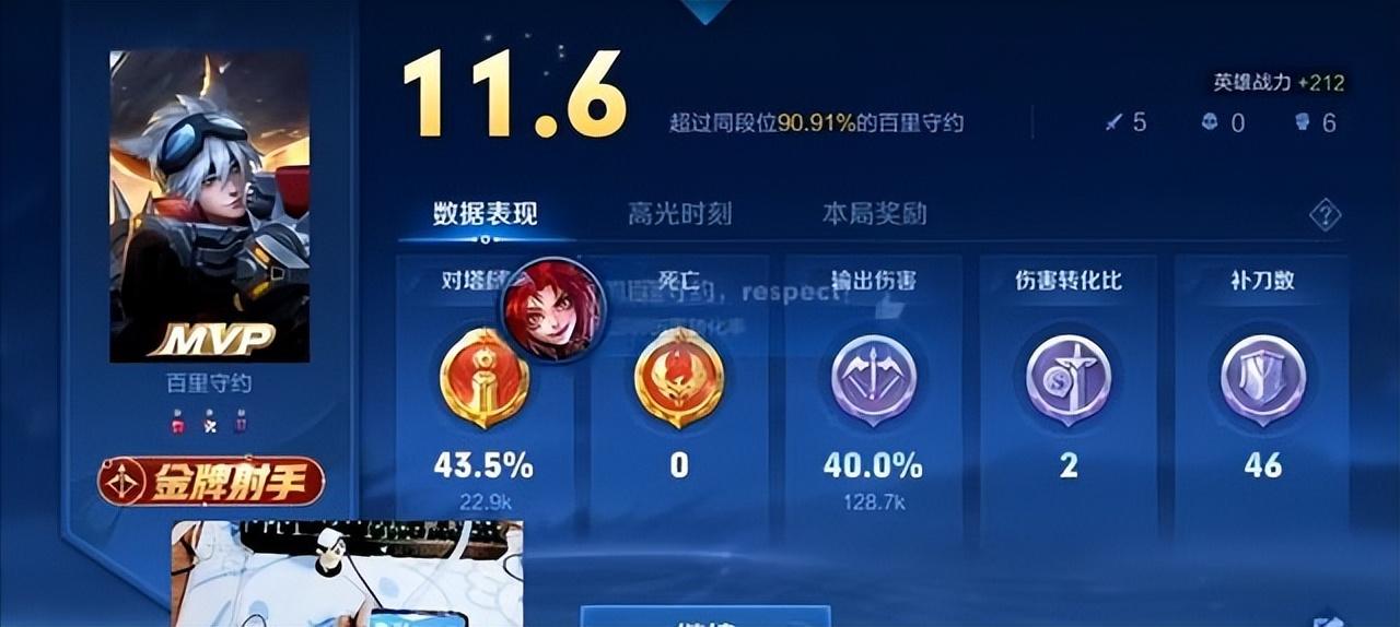 王者荣耀外挂 王者透视自瞄风波！两大主播开挂禁不住，谁更离谱